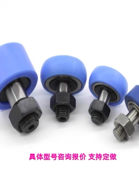 CFRTSH 12-30 12-32 16-36聚氨酯包覆型凸轮随动器高品质工厂直销