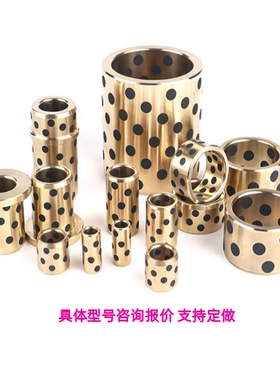 方法兰无油衬套OLBK OFR03 MPTSZ6 8 10 12 13 16-20 25 30 35 40