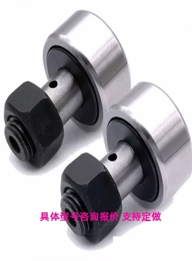 凸轮轴承随动器CFURT CFFRT6-16 8-19 10-2226 16-35 18-40 20-52