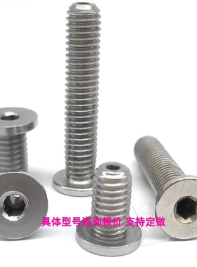 CBSM4/5/6-5/6/8/10/12/14/16/20 超短头螺丝 极低头内六角CBSM4