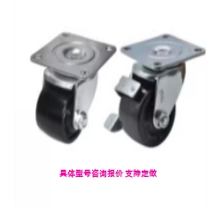 CHJSS50/CHJS65/CHJ65A/CJH/CJHB75/50A CFQ01-02-D65/D75-NM脚轮