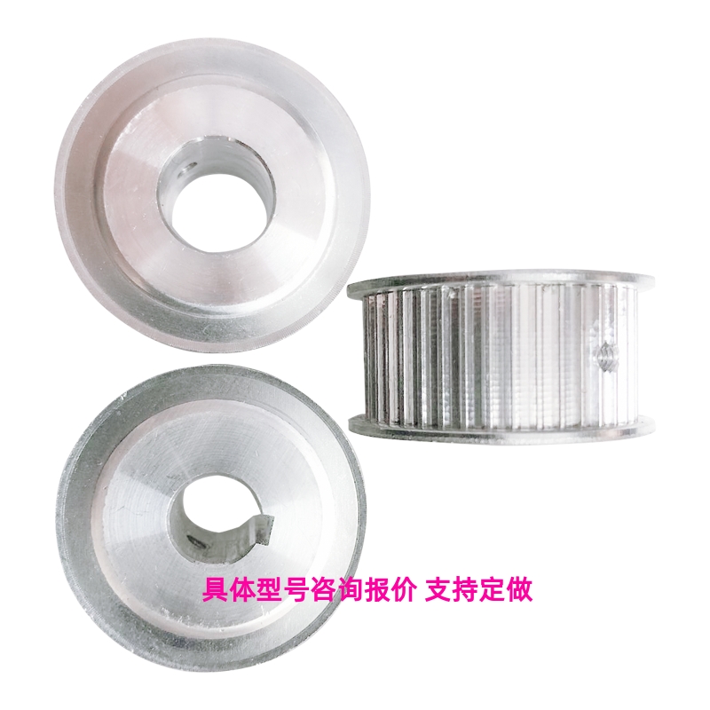 同步带轮HTPA44S3M100-A-