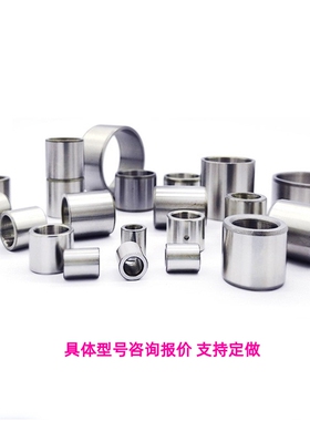 JBA JBAM3 4 5 6 8 JBAC10 JBAN12 13 15 JBAU16/JBAUP20夹具衬套