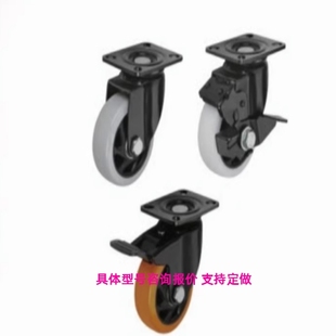 D75 CBL11 D50 CBL01 D100 CBK01 CBL21 U脚轮 D40 D125 D63