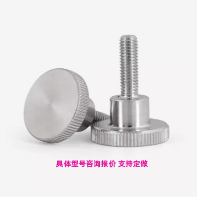 304不锈钢压纹旋钮把手N