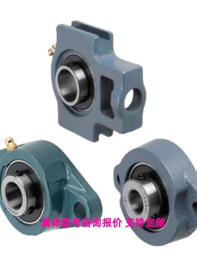 HDTKP12/15/17/20/25/30/35/40/45/50 带座外球面产品 HDTKP12/15