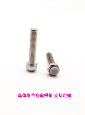 SSTS4-15 5-15 6-20   不锈钢浅灰色硅橡胶挡块 止动螺丝螺母螺栓