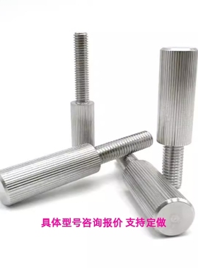 LRLM3/4/5/6-6/10/16/20/25/30/35    滚花加长型螺栓