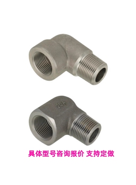 SGPELH8A/SUTELH8A/10A/15A/20A/25A弯管SUTNP15A接头