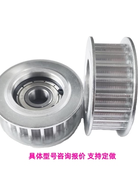 AHTFW30-S5M150-12 AHTFW30-S5M250-12 AHTF30S5M100/150同步带轮