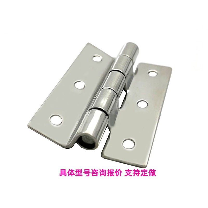 304不锈钢台阶式蝶形铰链