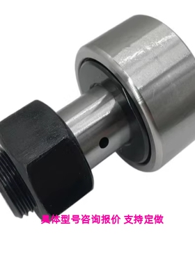 凸轮轴承随动器轴承CFFGH CFUGH 12-30 12-32 16-35 18-40 20-52
