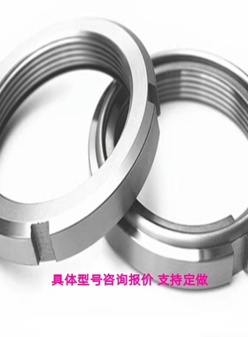 FUNT/FUNTC8/10/12/15/17/20/25/30/35/40/45/50精密U型螺母 螺帽