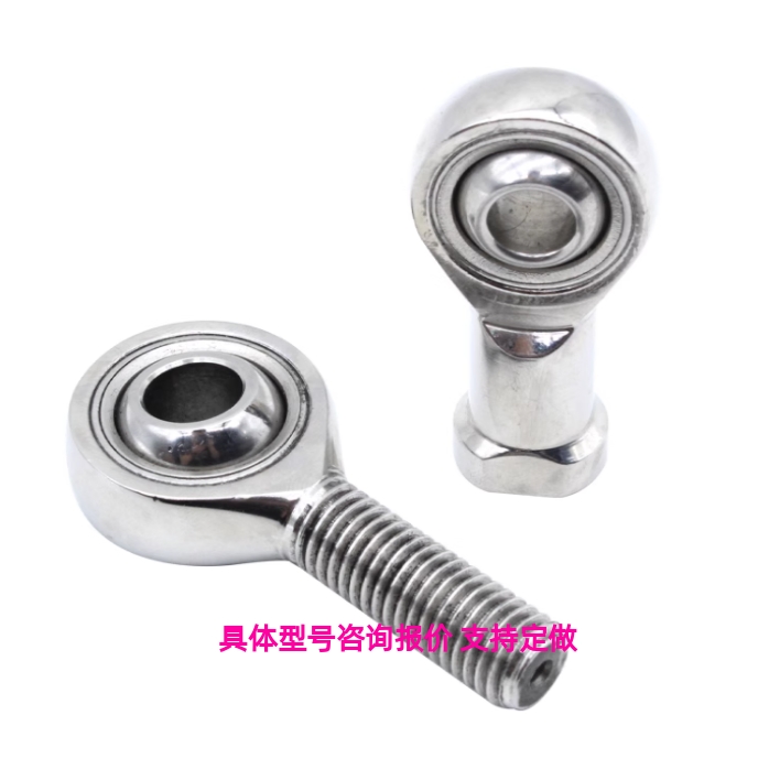 关节轴承C-PHSOL3/4/5/6