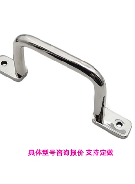 UWASN/UWANSS110/120/125/160/200/250 替代不锈钢圆棒焊接型拉手