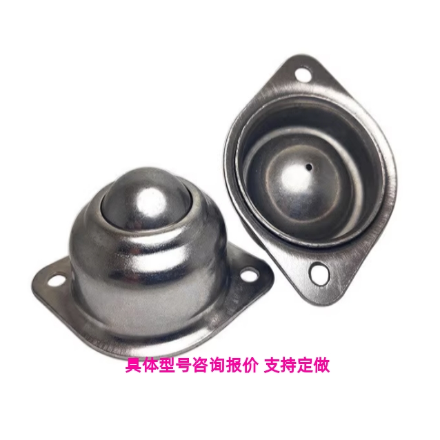 轻载型万向球MYATMYAN