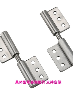 不锈钢拆卸式铰链拔插合页B-1103-LR旗形铰链HFT41-100/HFT46-100