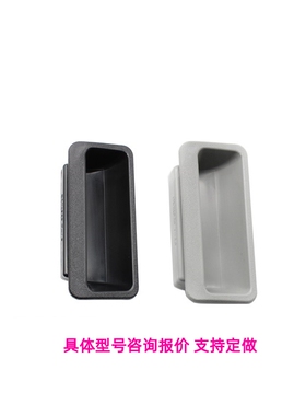 ABS尼龙把手 塑料嵌入式拉手 插入式暗拉手 C-UWAUNBA-1.2/1.6/2