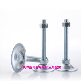 WAC21-D50-M10-L50/L75/L100替怡合达中载型脚杯  喇叭固定调节型