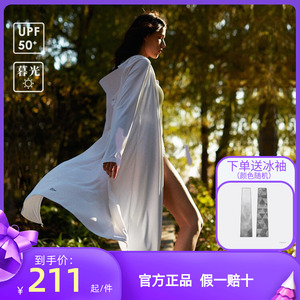 ohsunny女神防晒衣凉感冰丝加长款透气防晒服户外防紫外线外套