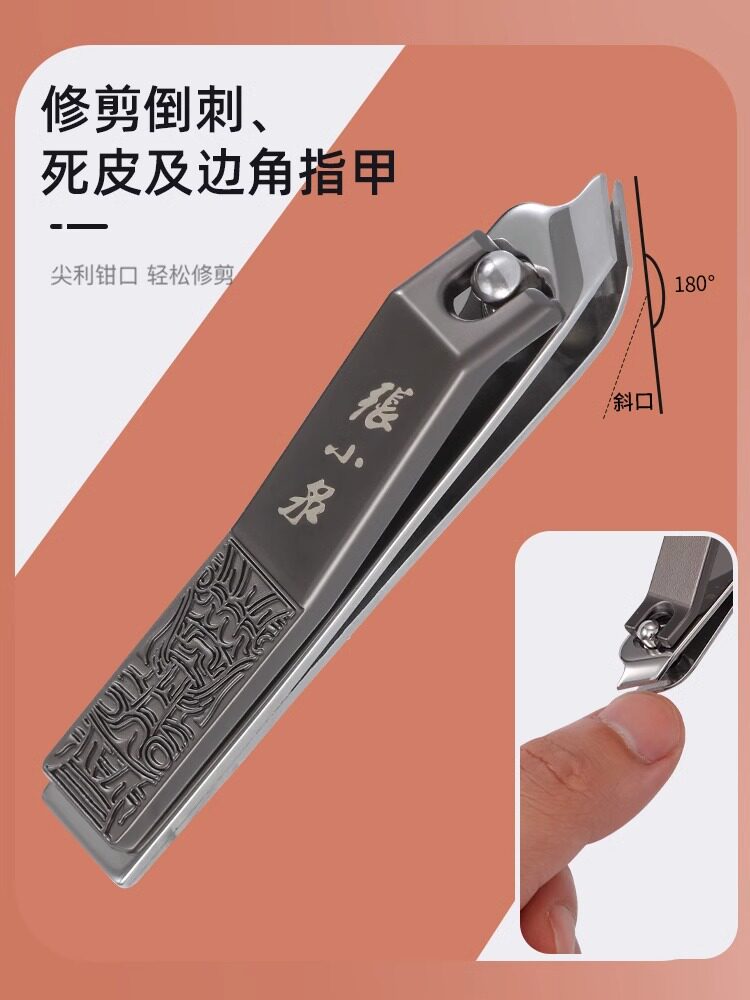 ZHANG XIAOQUAN 손톱깎이 세트 남성용 가정용 스테인레스 스틸 귀 픽업 손톱깎이 매니큐어 도구 손톱 가위 네일 파일