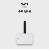 SW19小号 单拍不发 购物礼袋