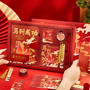马年笔记本礼盒2026新款中国风幸运新年礼物马年文创可定制伴手礼