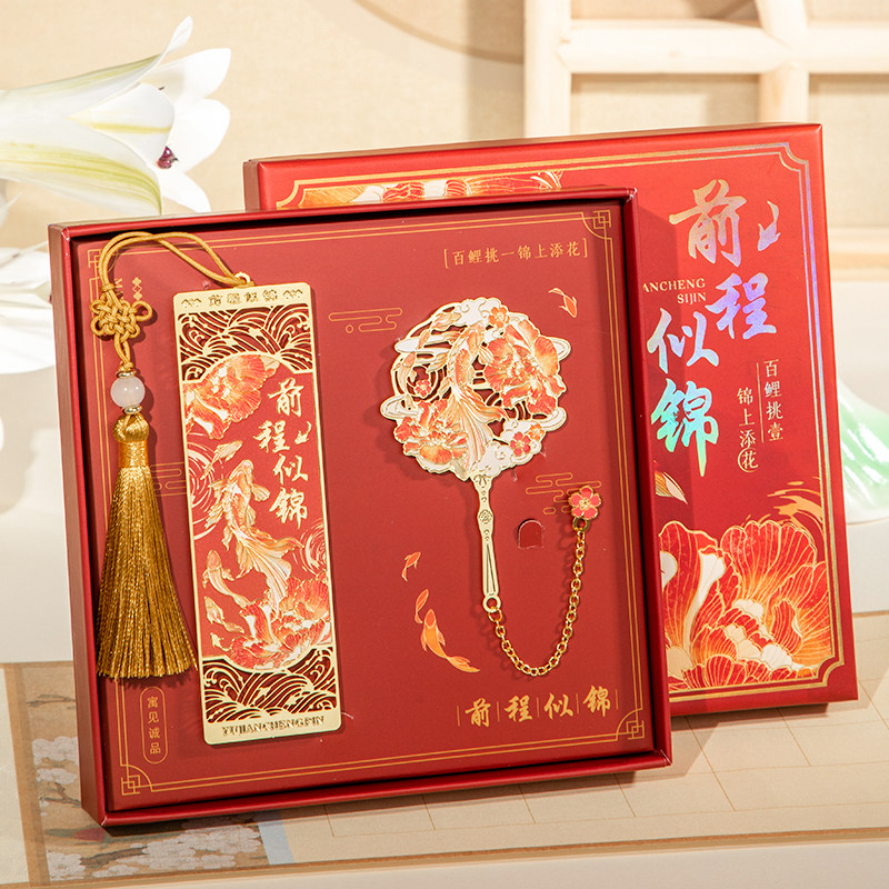 古典中国风书签礼盒高档精致毕业纪念品伴手礼送男生女孩生日礼物