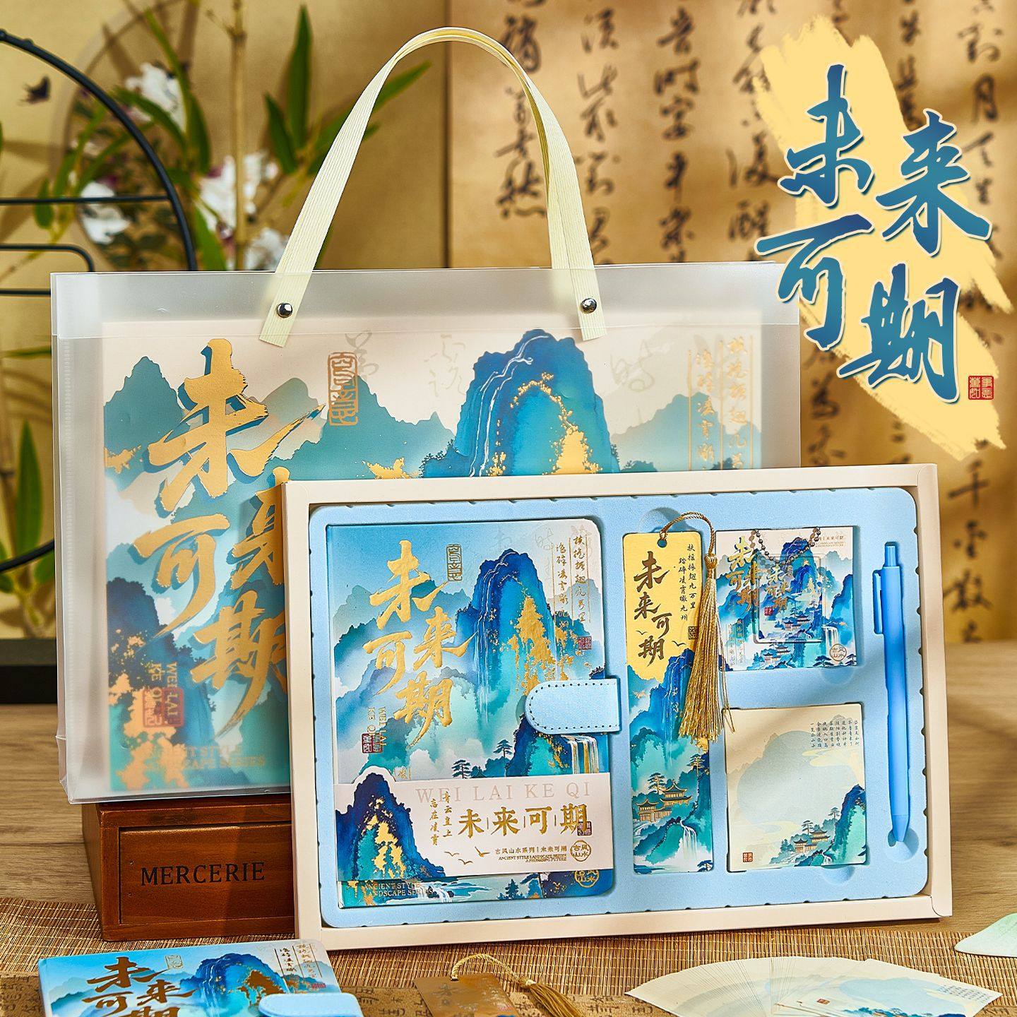 生日礼物女生男孩初中小学生儿童奖励纪念伴手礼新年年会礼品