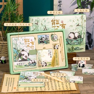 熊猫文具手账本笔记本成都熊猫文创纪念品送男女生日礼物伴手礼