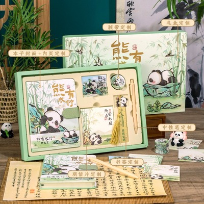 熊猫文具笔记本生日礼物伴手礼