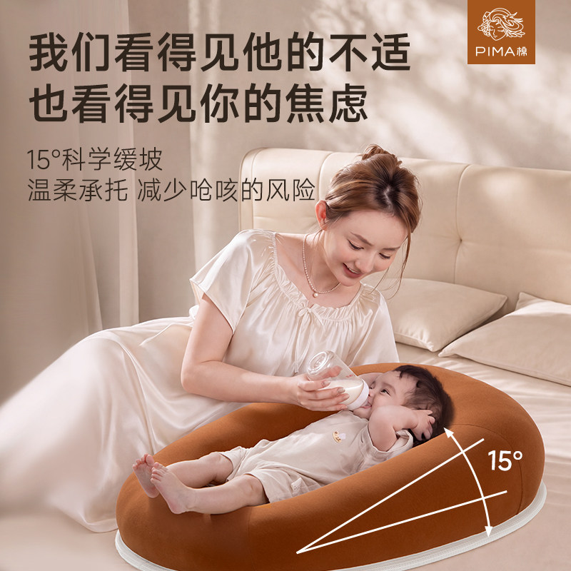 Pima棉脊云斜坡枕婴儿防吐奶斜坡垫防呛奶哺乳新生躺靠垫喂奶护脊