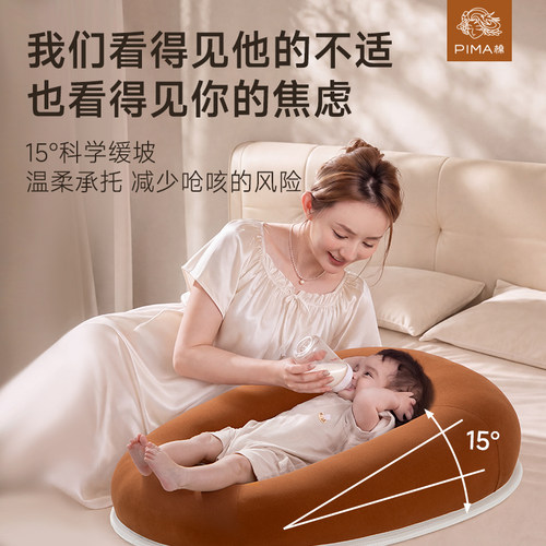 Pima棉脊云枕北大人民医院共研