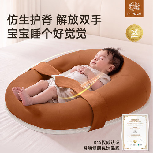 Pima棉脊云枕北大人民医院共研