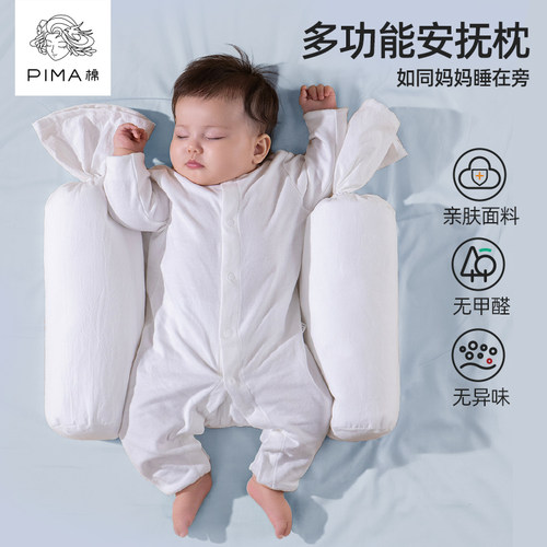 pima棉新生儿糖果安抚枕