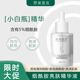 原美宣言5%烟酰胺精华液原液熊果苷提亮肤色淡化色素痘印改善暗沉
