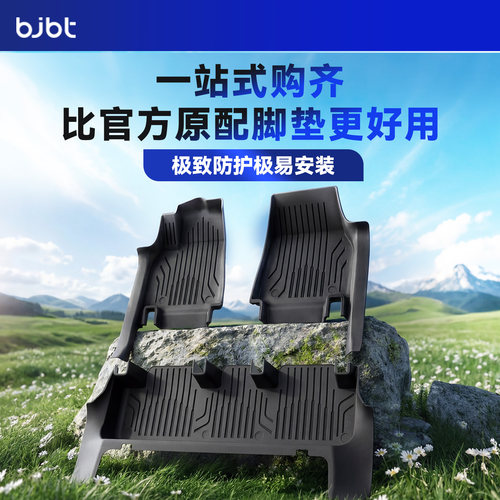特斯拉全网首款全覆盖脚垫开创者
