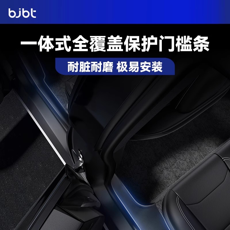 特斯拉焕新Y全覆盖保护门槛条