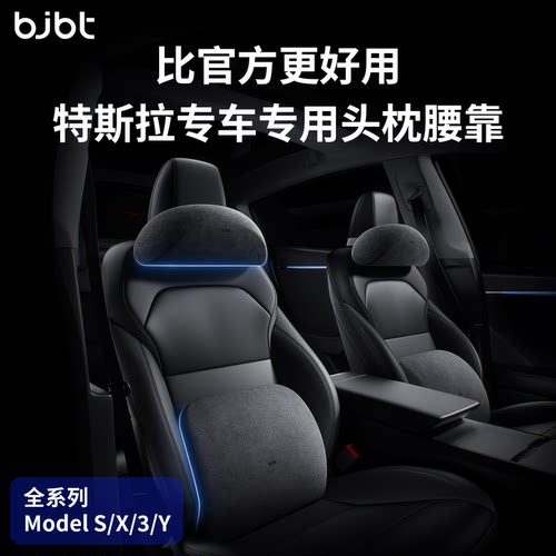 【官方11】麂皮绒头枕腰靠