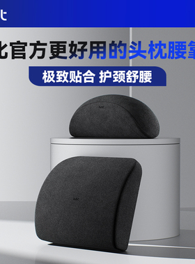 BJBT适用特斯拉modely焕新版头枕腰靠护腰颈椎神器tesla3内饰配件