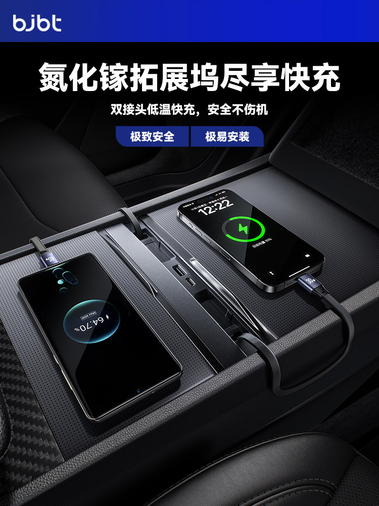 BJBT适用于特斯拉modely焕新版中控充电拓展坞tesla3内饰改装配件