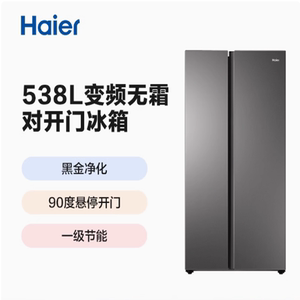 Haier/海尔 BCD-538WGHSSEDBK