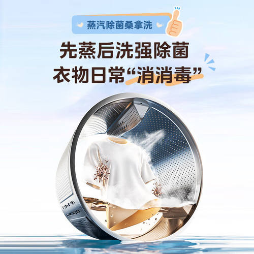 Midea/美的 MG120V36T.