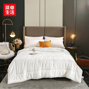 简单生活春秋被芯 优雅提花抗菌羽丝绒春秋被3097 200*230重4.8斤