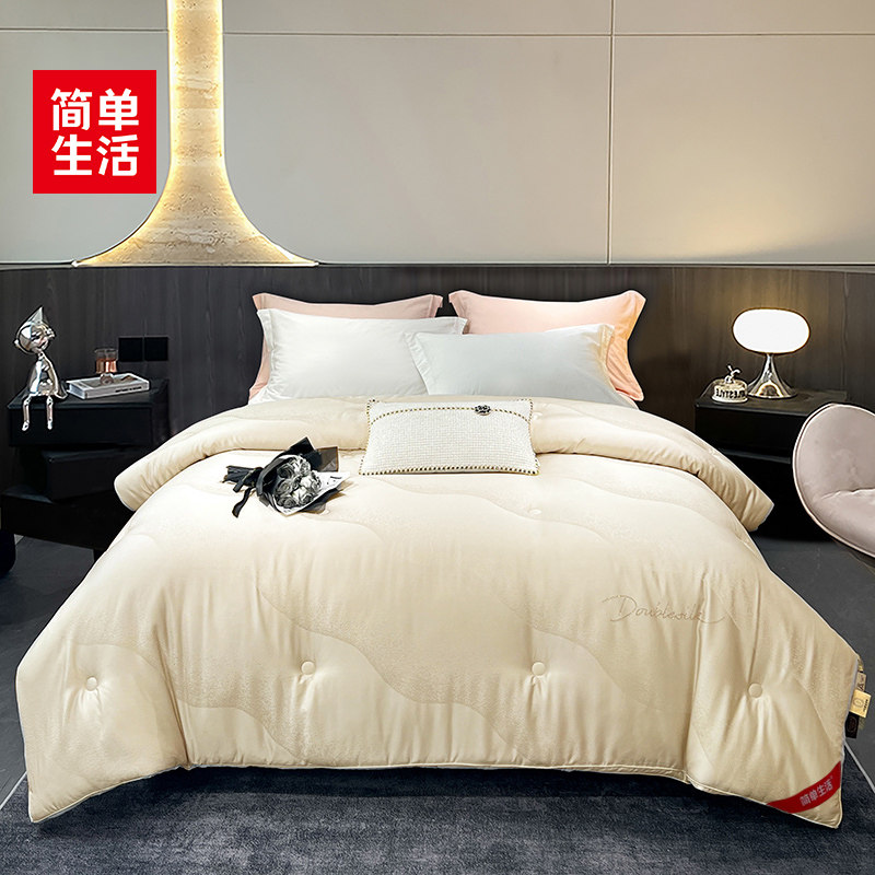 简单生活珍品澳毛桑蚕丝冬被轻奢冬被蚕丝被羊毛被,床上用品,蚕丝被,淘宝优惠券,粉丝福利购,淘宝优惠卷
