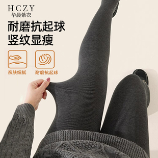 不掉裆 大码 灰色竖条纹加绒加厚打底裤 女秋冬外穿高腰东北保暖棉裤