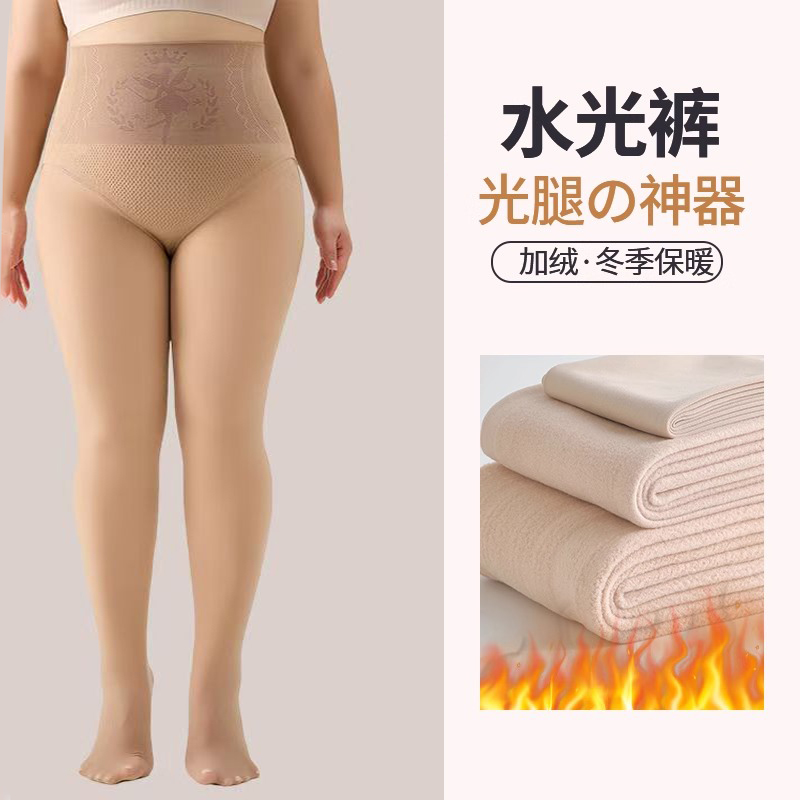 细腻裸感不假白水光袜大码