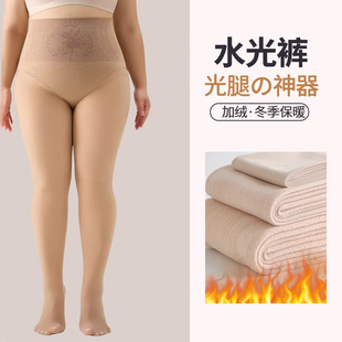 黑透肤水光袜春秋薄绒高腰收腹连裤 袜自然裸感肉色光腿神器防勾丝