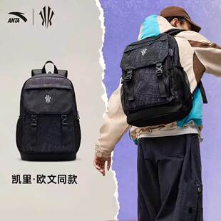 安踏欧文双肩包情侣男女运动训练健身防泼水背包大容量学生书包