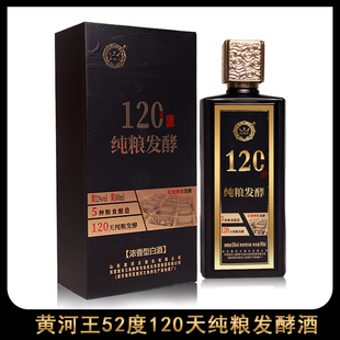 黄河王浓香型白酒52度120天纯粮发酵500ml